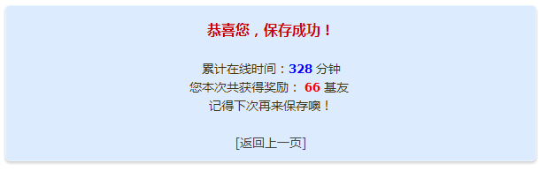 ѹͼ20130609060413.png