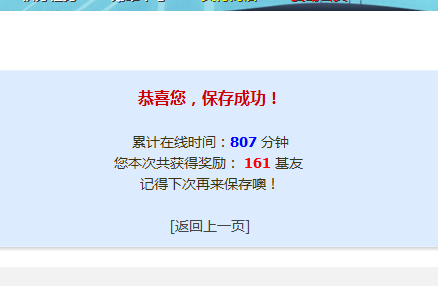 QQͼ20130624010454.png
