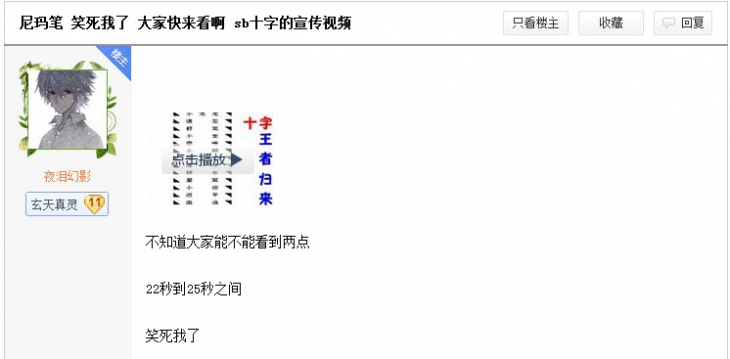 QQͼ20130624111002.jpg