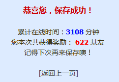 QQͼ20130624213532.png