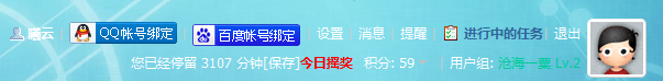 QQͼ20130624213301.png