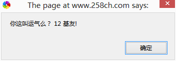QQͼ20130625114108.png