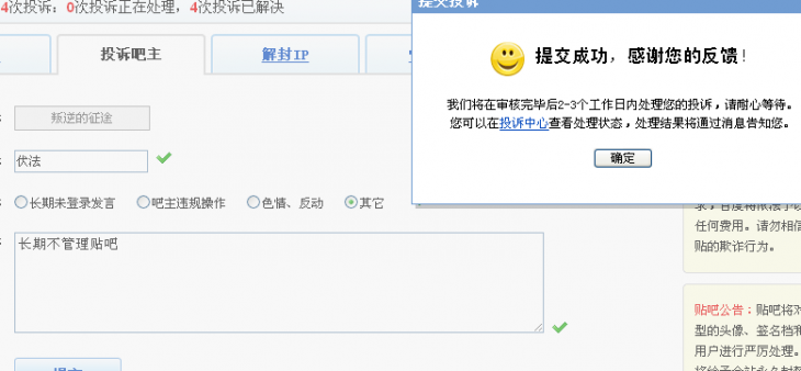 QQͼ20130626155508.png