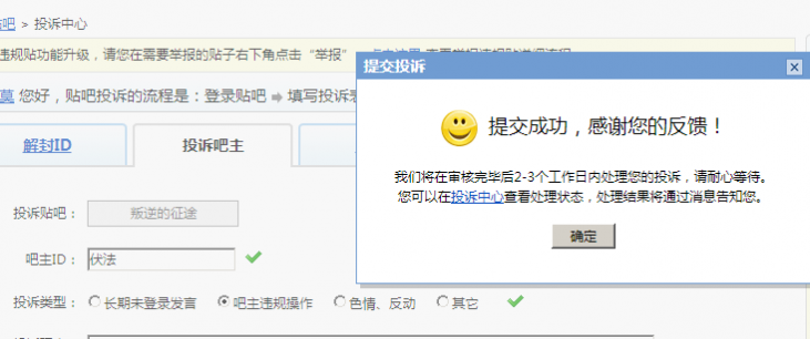 TMͼ20130626231423.png