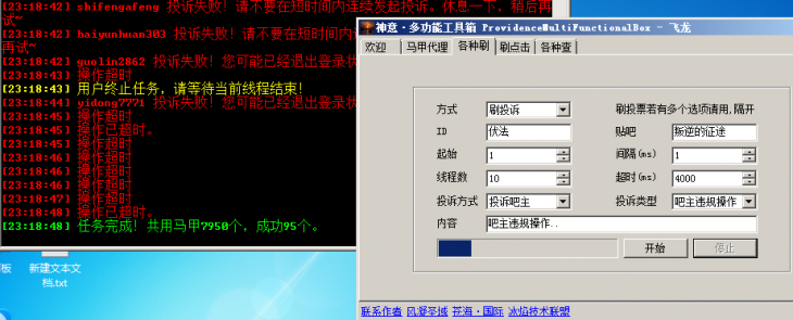TMͼ20130626231856.png