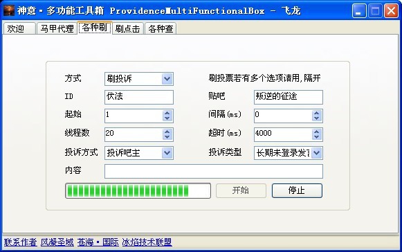 QQͼƬ20130627003414.jpg