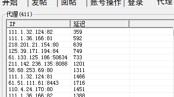 QQͼ20130629085221.png