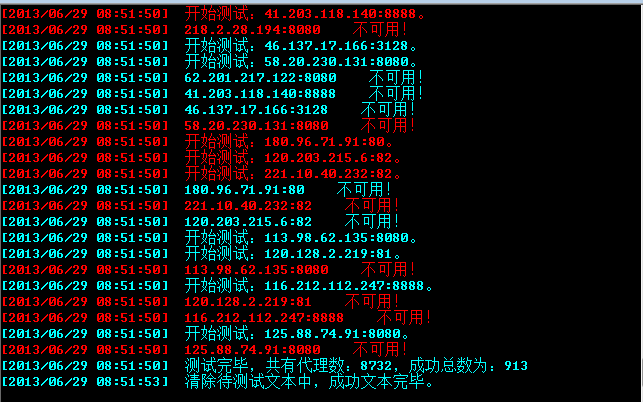 QQͼ20130629085208.png