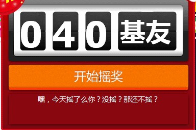 QQͼ20130623001753.jpg