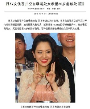 IMG20130623095431.jpg