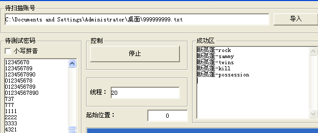 QQͼ20130711112957.png