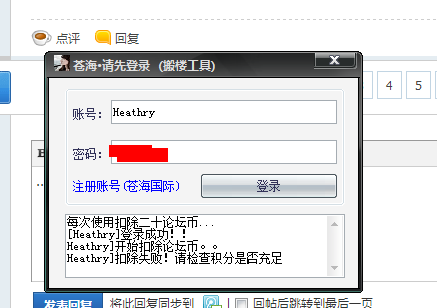 QQͼ20130711193623.png