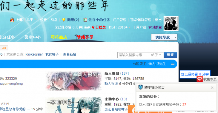 QQͼ20130712075744.png