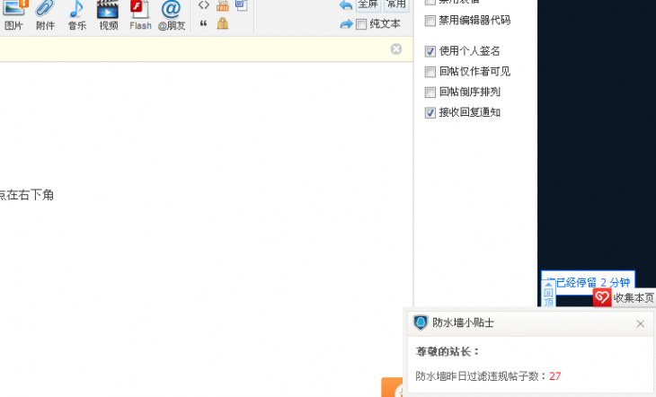 QQͼ20130712075744.png