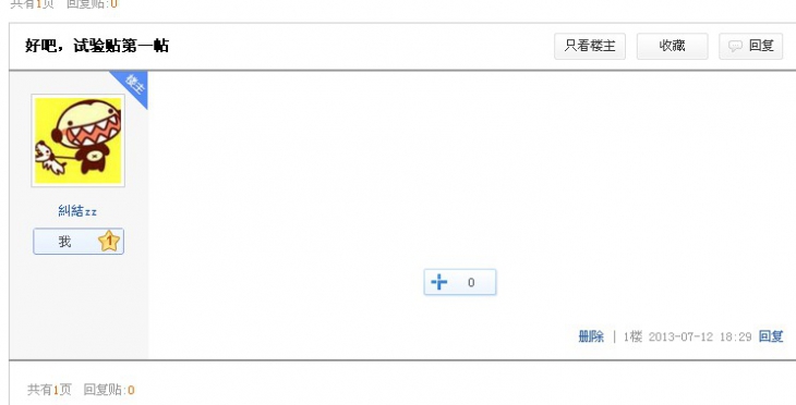 QQͼ20130712182930.jpg