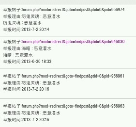 IMG20130702212606.jpg