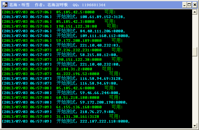 QQͼ20130703065711.png