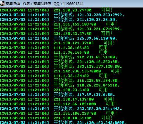 QQͼ20130703112134.png