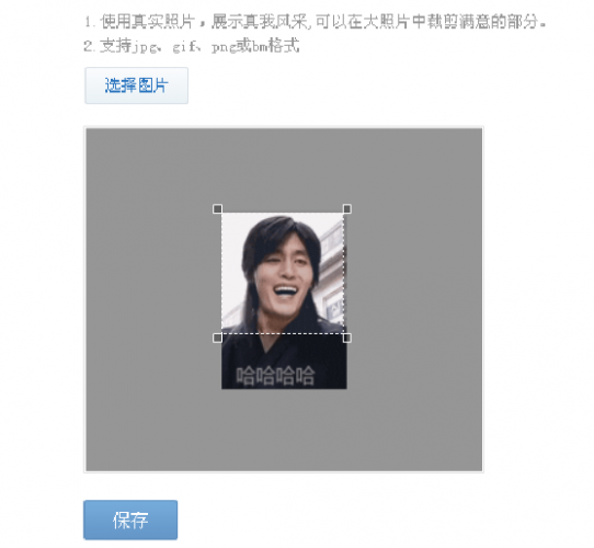 QQͼ20130703133504.png
