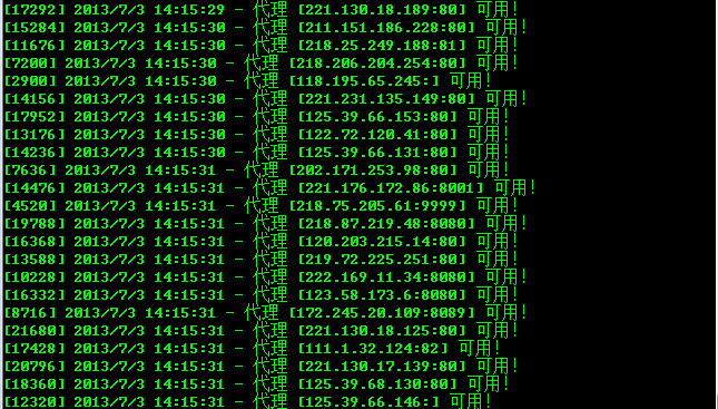 QQͼ20130703141541.png