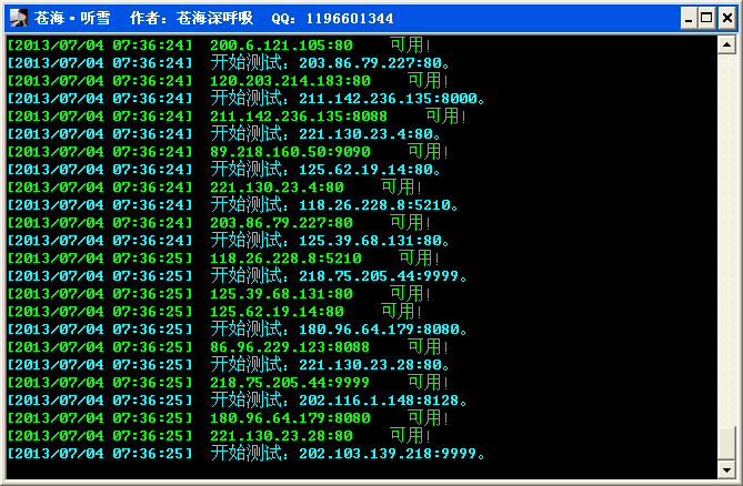 QQͼ20130704073628.png