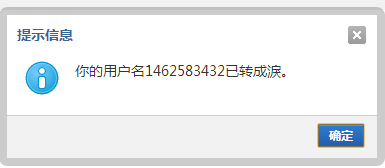 QQͼ20130706090109.png
