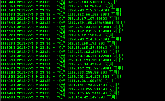 QQͼ20130706092342.png