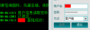 QQͼ20130706204726.png