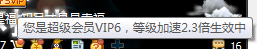 QQͼ20130707134025.png