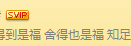 QQͼ20130707134014.png