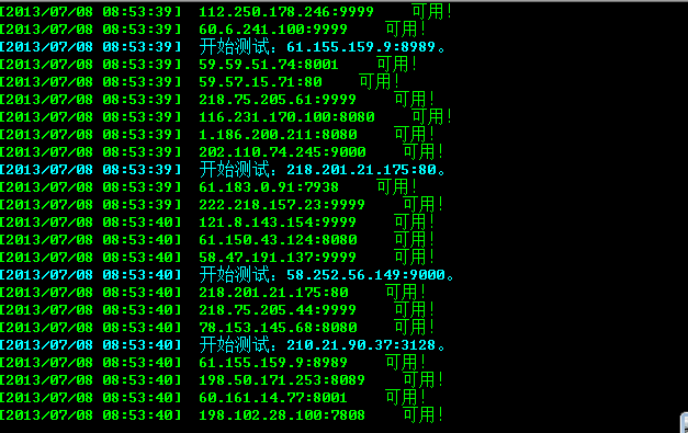 QQͼ20130708085349.png