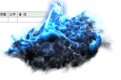 寒龙.jpg