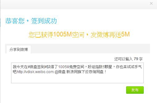 Vdisk 1005M!!!.JPG