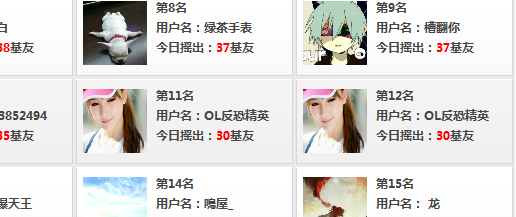 QQͼ20130709144808.png