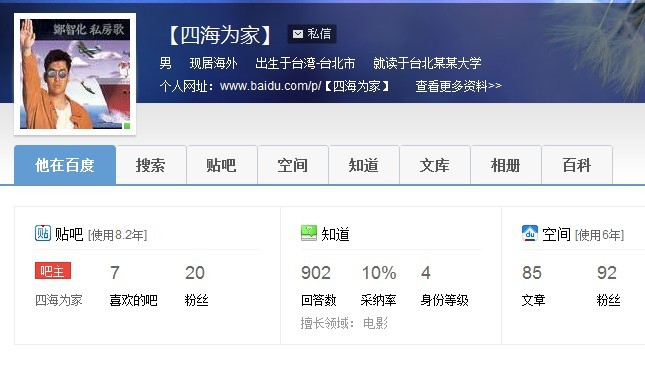 QQͼƬ20130709165747.jpg