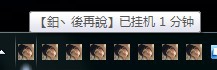 QQͼ20130710192858.jpg