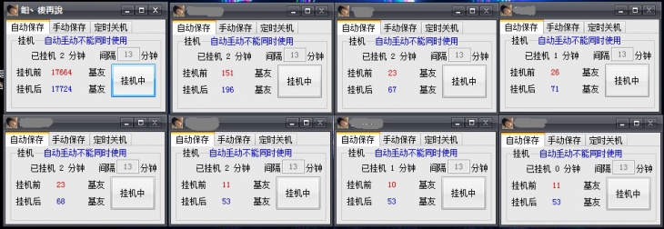 QQͼ20130710194352.jpg
