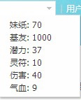 QQͼ20130720154810.jpg