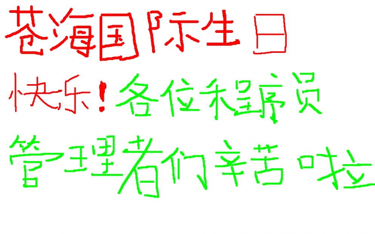 ��û����д���֣�