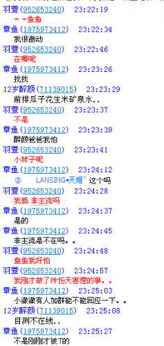 QQͼ20130720233549.png