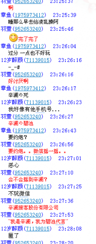 QQͼ20130720233602.png