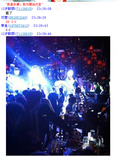 QQͼ20130720233614.png