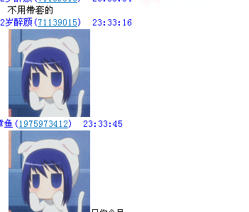 QQͼ20130720233634.png