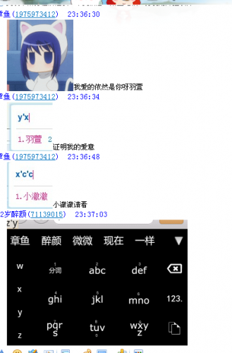 QQͼ20130720233808.png