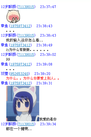 QQͼ20130720234017.png