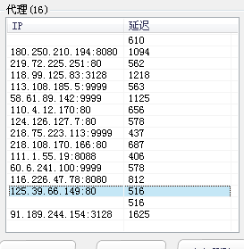 QQͼ20130721194155.png
