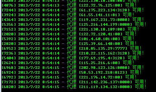 QQͼ20130722085420.png