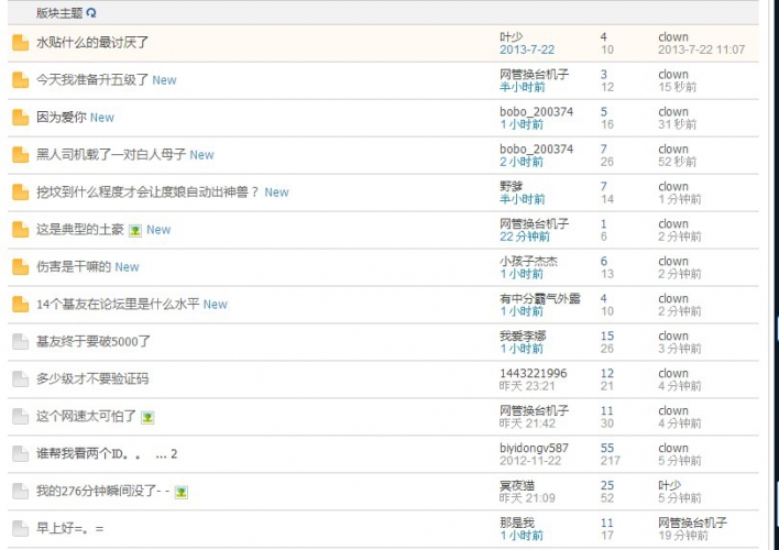QQͼ20130722111104.jpg