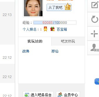 QQͼ20130722221349.jpg