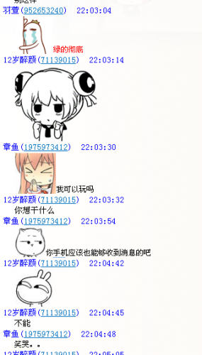 QQͼ20130722220702.png